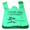 Couleur verte en plastique biodégradable de sacs à provisions de 40 % Biobased MIC 16/18